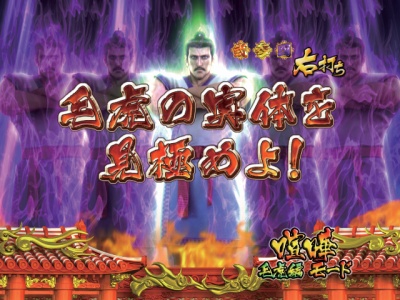 CR�Ԃ̌c��SP�`��