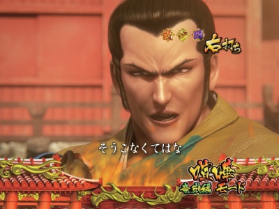 CR�Ԃ̌c��SP�`��