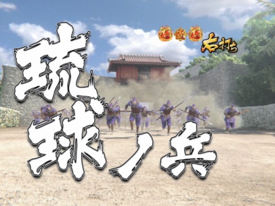 CR�Ԃ̌c��SP�`��