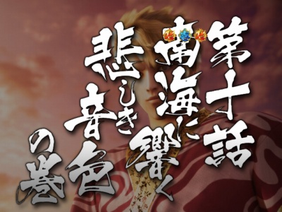 CR�Ԃ̌c��SP�`��