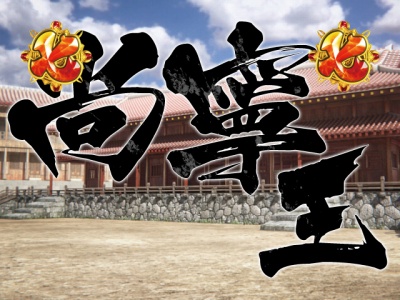 CR�Ԃ̌c��SP�`��