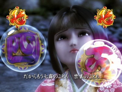 CR�Ԃ̌c��SP�`��