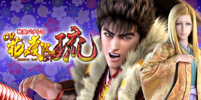 CR�Ԃ̌c��SP�`��