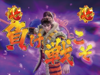 CR�Ԃ̌c��SP�`��