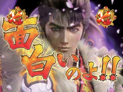 CR�Ԃ̌c��SP�`��