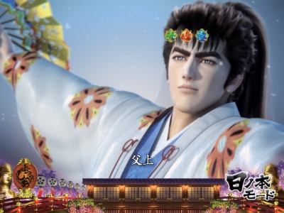 CR�Ԃ̌c��SP�`��