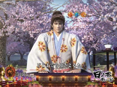 CR�Ԃ̌c��SP�`��