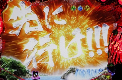 CR�Ԃ̌c��SP�`��