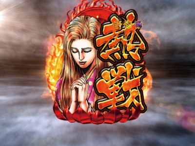 CR�Ԃ̌c��SP�`��