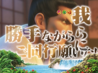 CR�Ԃ̌c��SP�`��