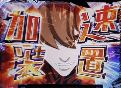 CR 009 RE:CYBORG S2R-K