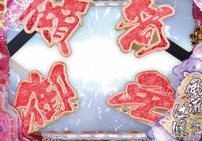 CR�^�E�Ԃ̌c��