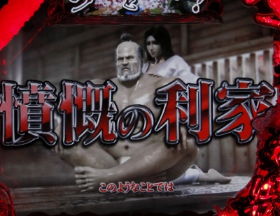 CR�^�E�Ԃ̌c��