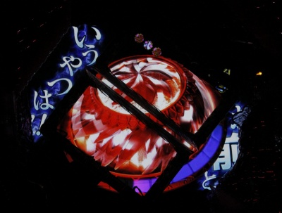 CR�^�E�Ԃ̌c��