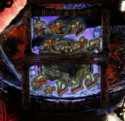 CR�^�E�Ԃ̌c��