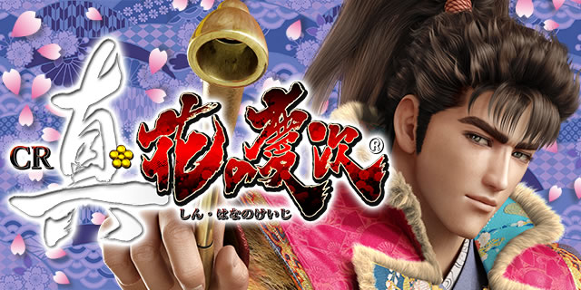 CR�^�E�Ԃ̌c��