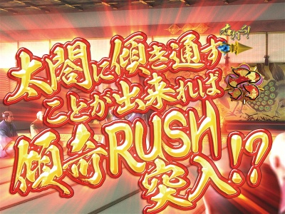 CR�^�E�Ԃ̌c��