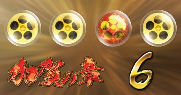 CR�^�E�Ԃ̌c��