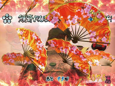 CR�^�E�Ԃ̌c��