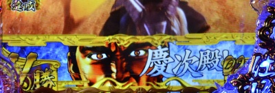 CR�^�E�Ԃ̌c��