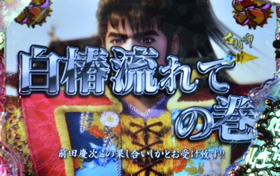 CR�^�E�Ԃ̌c��