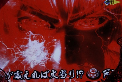 CR�^�E�Ԃ̌c��