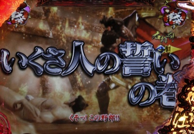 CR�^�E�Ԃ̌c��