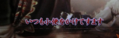 CR�^�E�Ԃ̌c��