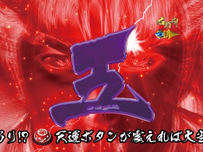 CR�^�E�Ԃ̌c��