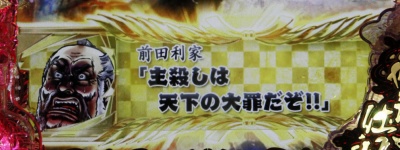 CR�^�E�Ԃ̌c��