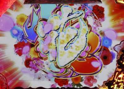 CR�^�E�Ԃ̌c��