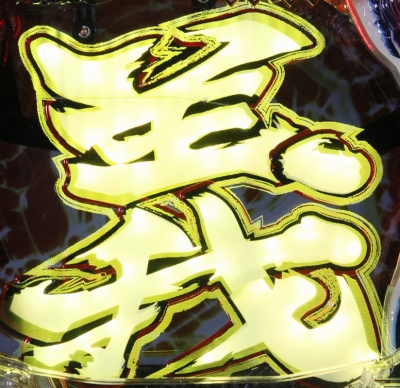 CR�`�����X!!�`�����ƌc���`