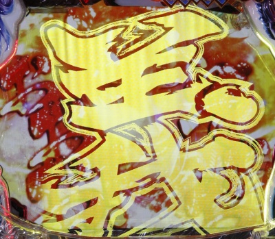 CR�`�����X!!�`�����ƌc���`