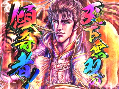 CR�^�E�Ԃ̌c��(1/99)