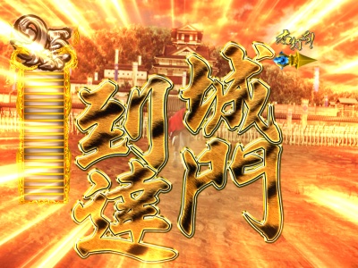 CR�^�E�Ԃ̌c��(1/99)