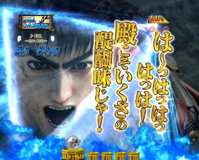 CR�Ԃ̌c��X�`�_�̂��Ȃ��Ɂ`