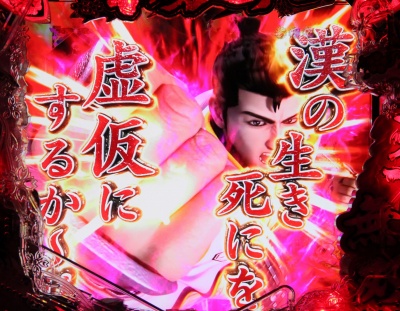 CR�Ԃ̌c��X�`�_�̂��Ȃ��Ɂ`