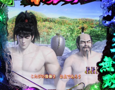 CR�Ԃ̌c��X�`�_�̂��Ȃ��Ɂ`