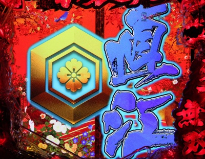 CR�Ԃ̌c��X�`�_�̂��Ȃ��Ɂ`