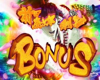 CR�^�E�Ԃ̌c��2