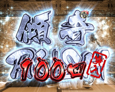 CR�^�E�Ԃ̌c��2