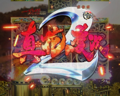 CR�^�E�Ԃ̌c��2