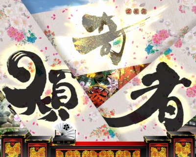 CR�^�E�Ԃ̌c��2