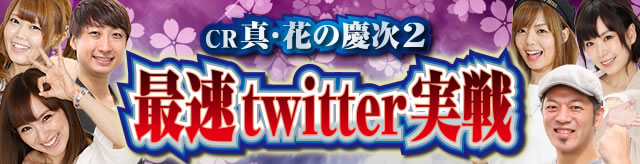 CR�^�E�Ԃ̌c��2