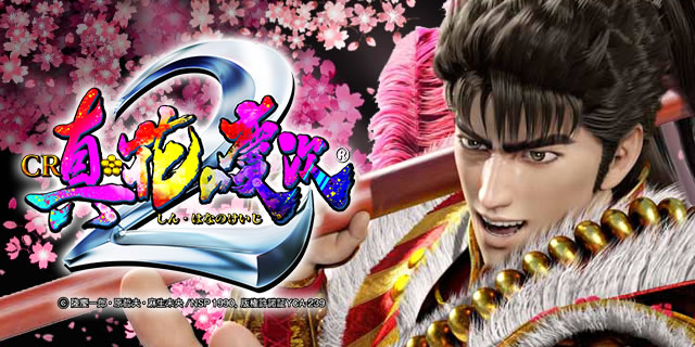 CR�^�E�Ԃ̌c��2