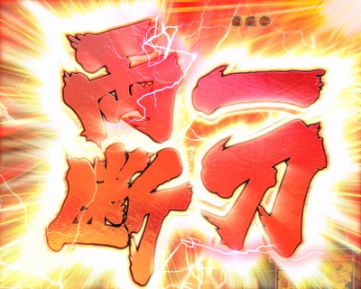 CR�^�E�Ԃ̌c��2