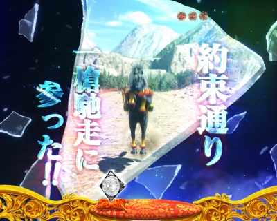 CR�^�E�Ԃ̌c��2