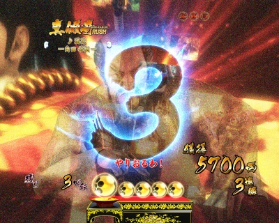 CR�^�E�Ԃ̌c��2