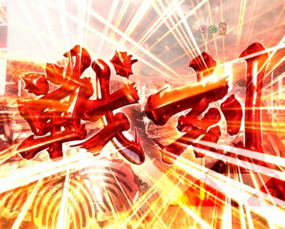 CRA�Ԃ̌c��X�`�_�̂��Ȃ��Ɂ`99ver.