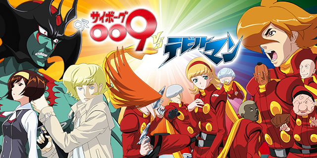 CR�T�C�{�[�O009VS�f�r���}��